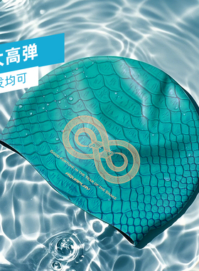AquaPlay安泊来泳帽女款男女成人游泳训练硅胶蛇纹防水弹力游泳帽