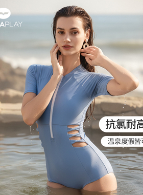 安泊来高级感绝美泳衣女泡温泉2025新款三角蓝色短袖镂空性感泳装