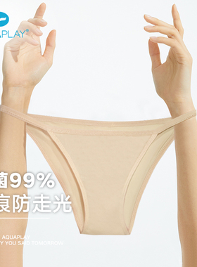 安泊来防走光裤女游泳裤比基尼分体泳衣速干打底裤无痕内衣内裤