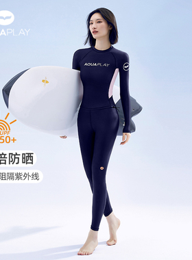 AquaPlay长袖泳衣分体女长裤水母游泳衣女士全身防晒冲浪服潜水服
