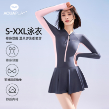 AquaPlay泳衣女款长袖连体裙摆大码防晒游泳衣拉链款高级泳装女士