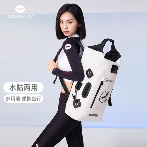 aquaplay游泳干湿分离潜水背包