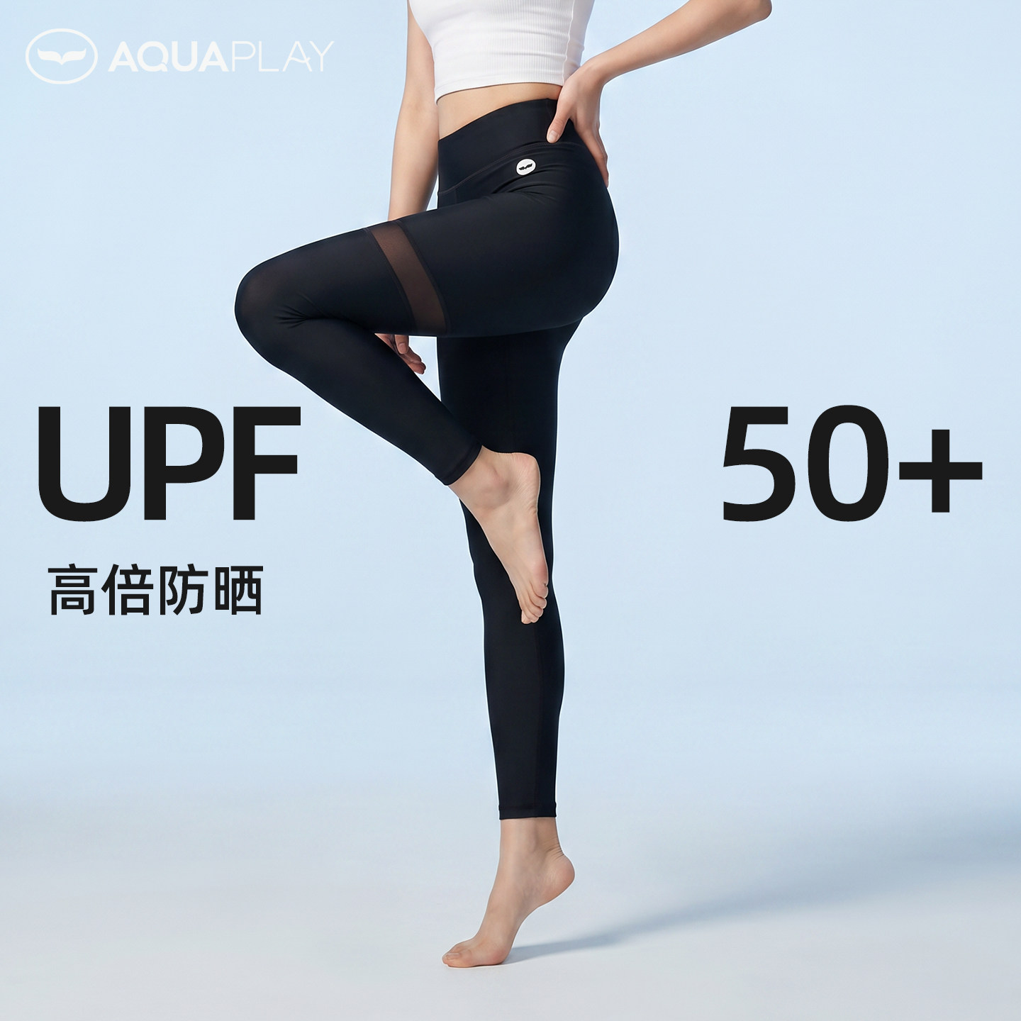 [ 明星同款 ]金晨安泊来女长裤水母潜水冲浪防晒速干分体黑色泳裤
