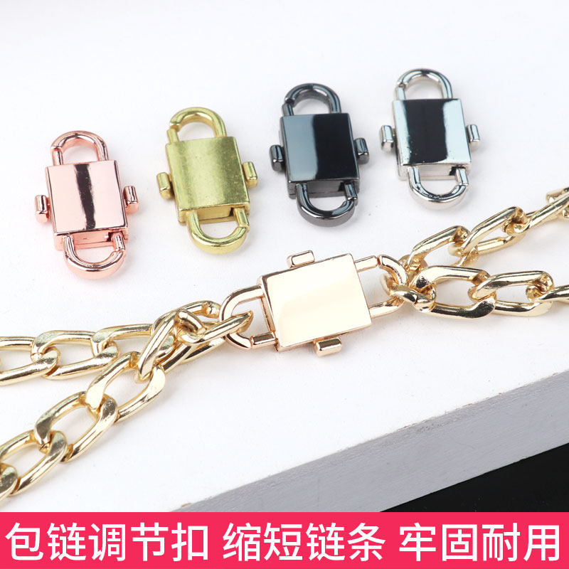 包包金属链条调节扣包长短配件肩带缩短扣神器包带调节器皮包更换图片
