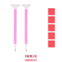 9 Diamond Pen Double Head [2 ветви] 5 кусочков цемента