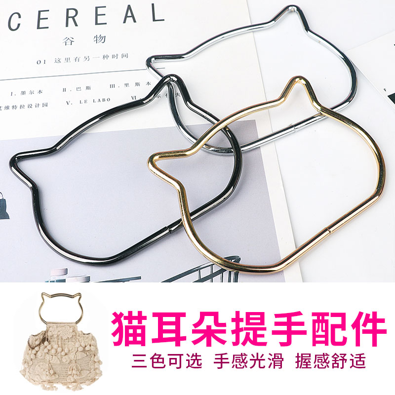 diy手工包包猫咪耳朵提手图片