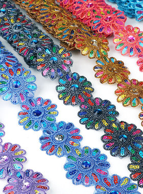 三角亮片花边舞蹈机绣花边手工diy服装衣边发饰蕾丝钉珠织带辅料