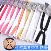 1.0后背X型防脱落交叉肩带文胸带双肩胸罩带子内衣美背带细防滑带
