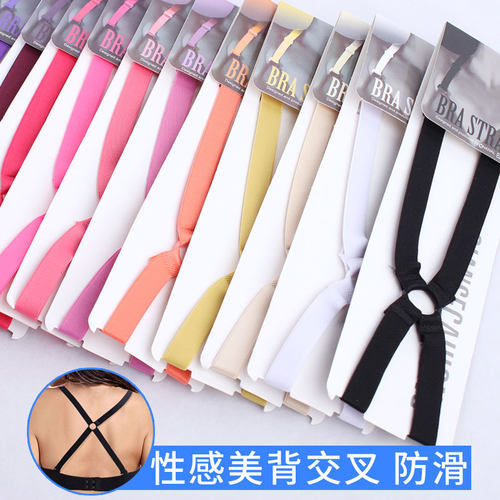 1.0后背X型防脱落交叉肩带文胸带双肩胸罩带子内衣美背带细防滑带