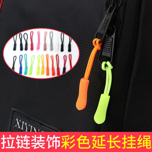 书包衣服拉链头配件儿童背包饰品