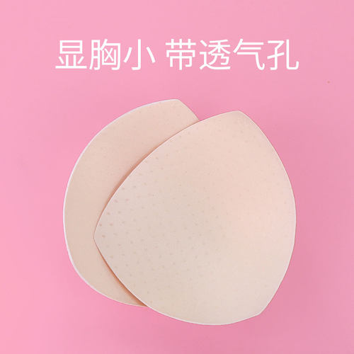 泳衣海绵防凸点三角杯内衣里插片