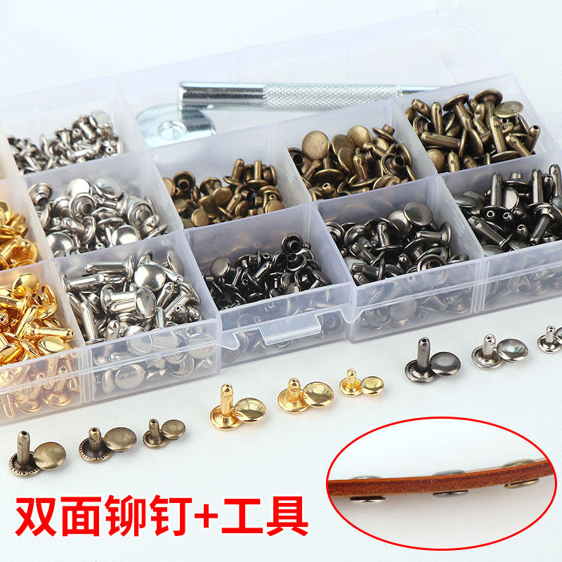 盒装金属双面帽钉铆钉子母扣子平面撞钉皮具箱包配件打孔安装工具