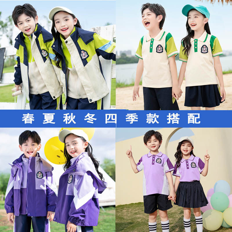 幼儿园园服春秋款一二年级班服小学生校服冲锋衣三件套秋冬季套装怎么样,好用不?