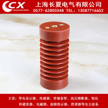 厂家直供zj 环氧树脂绝缘子10 140高压支柱绝缘子 10q 12kv用
