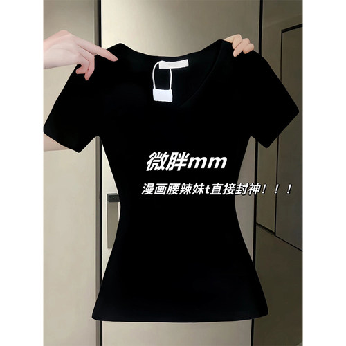 黑色V领微胖mm短袖t恤女2024新款