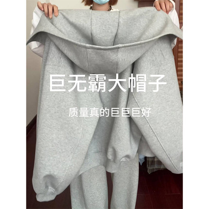 美式灰色慵懒chic宽松连帽卫衣女秋冬oversize加绒休闲挺廓形外套