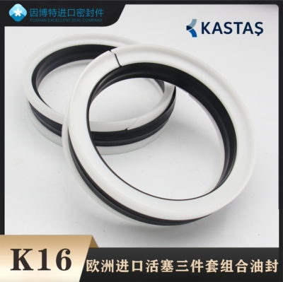 欧洲进口K16活塞三件套组合油封