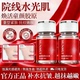 复配水光 全脸淡纹逆龄童颜硅晶套组美容院水光精华液料体官方