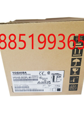 正品东芝变频器VFS15S-2022PL-W1 2.2KW 220V VFS15S系列原装全新