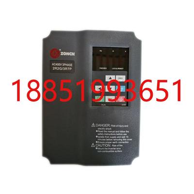 全新原装正品变频器众辰