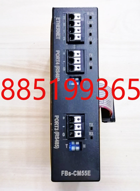 原装正品永宏 通讯模块FBS-CM55E  FATEK全新