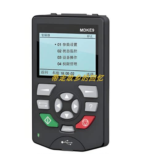 全新外接面板MDKE9CP600-BASE1