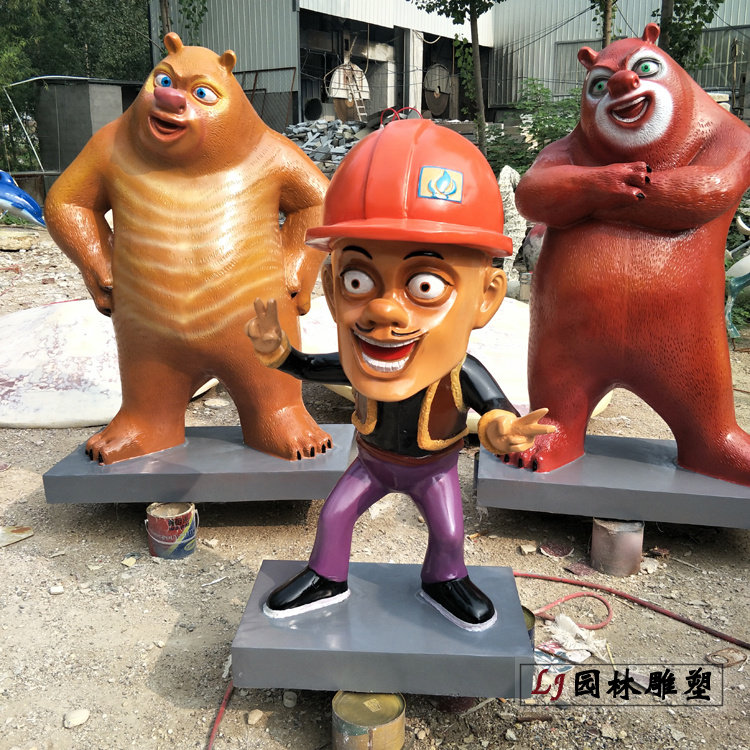 玻璃钢熊出没雕塑卡通动漫人物雕像熊大熊二光头强商场美陈模型
