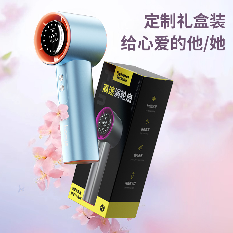 生日礼物男生送女朋友闺蜜实用的高级感创意小众夏天降温手持风扇