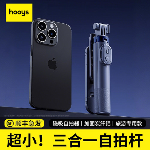 【100万人付款】手机支架三脚架