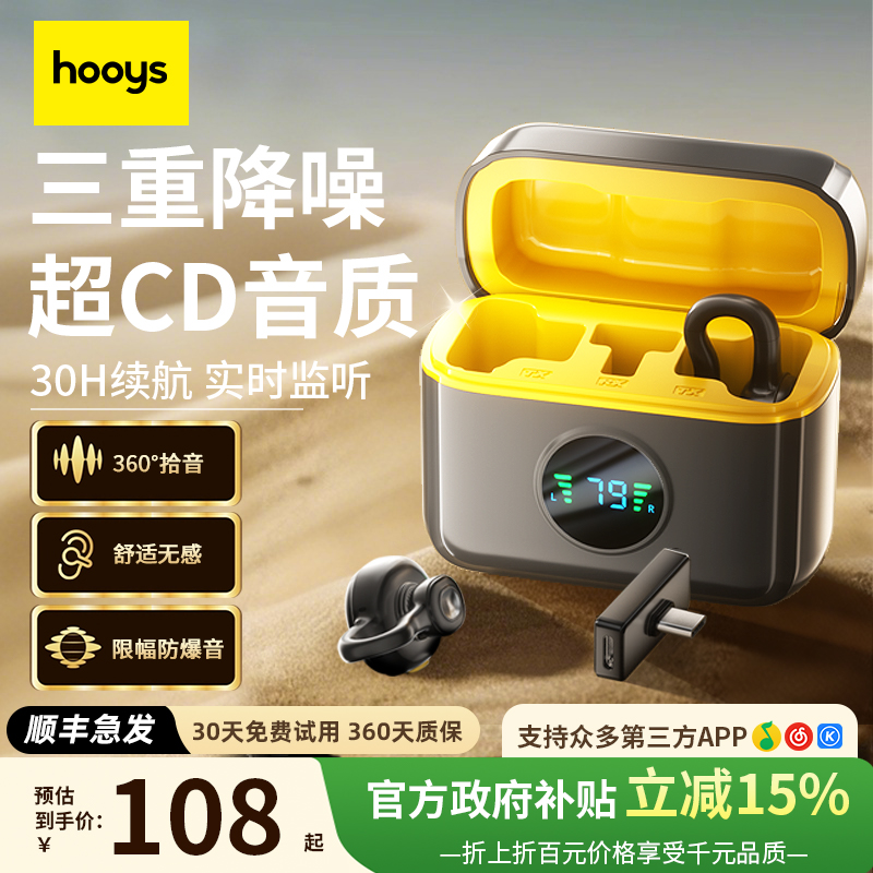 原声CD音质】AI强降噪无线麦克风