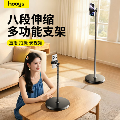 台地两用】碳素钢四机位磁吸支架