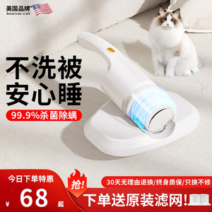除螨仪床上家用除螨神器吸尘器紫外线杀菌机无线去螨充电一机多用