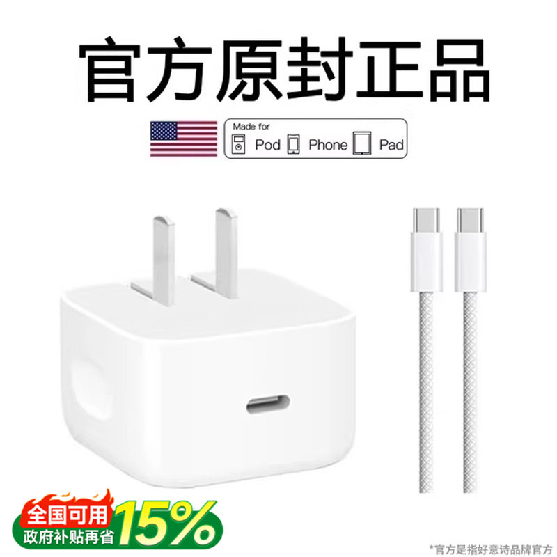 【40W动态快充】hooys官方正品适用苹果17快充头iPhone17/16闪充数据线套装promax手机充电15/14/13双Type-C,3C数码配件,手机充电器,淘宝优惠券,粉丝福利购,淘宝优惠卷