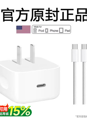 【40W动态快充】hooys官方正品适用苹果17快充头iPhone17/16闪充数据线套装promax手机充电15/14/13双Type-C