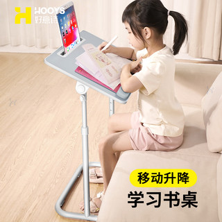 床边桌可移动升降折叠电脑桌家用学生宿舍学习书桌沙发卧室小桌子