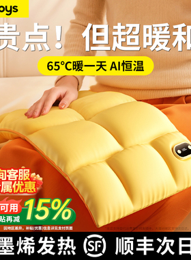 【双面发热】暖手袋羽绒款暖手宝2026新款USB充电石墨烯热水袋3C认证学生元旦跨年女生生日礼物暖宫热敷神器