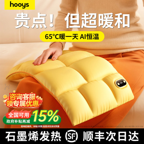 全身瞬暖65℃一天！羽绒服暖手宝