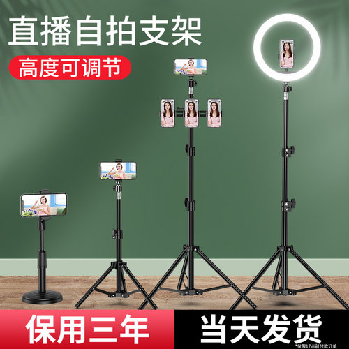 【美国hooys】手机直播拍照支架