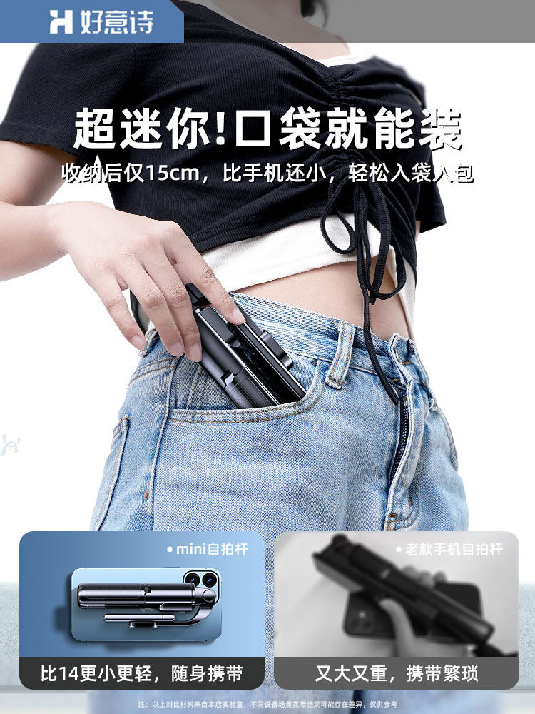 [AMERICAN HOOYS] 휴대폰 스탠드 삼각대 브이로그 촬영 생방송 셀카 폴 유물 게으른 데스크톱 범용 폴 지지대 야외 여행 흔들림 방지 휴대용 360 회전 미니