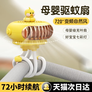婴儿车usb小风扇无叶八爪鱼推车溜娃神器夹子吹辅食手持便携式小
