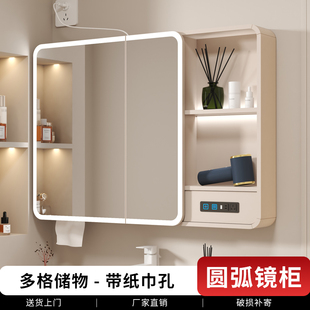 圆弧浴室镜柜单独卫生间挂墙式 智能储物洗漱镜子带插座抽纸孔镜箱