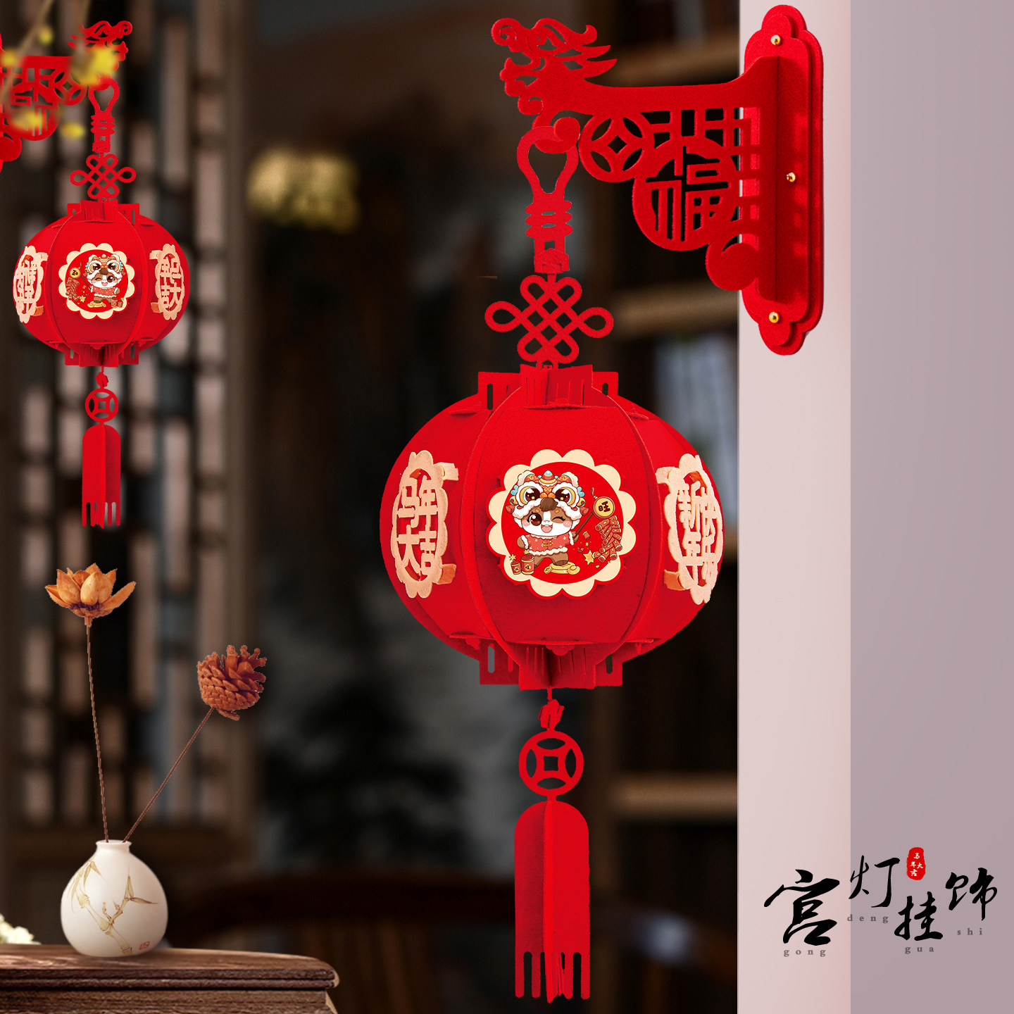 港苏新年无纺布灯笼壁挂装饰