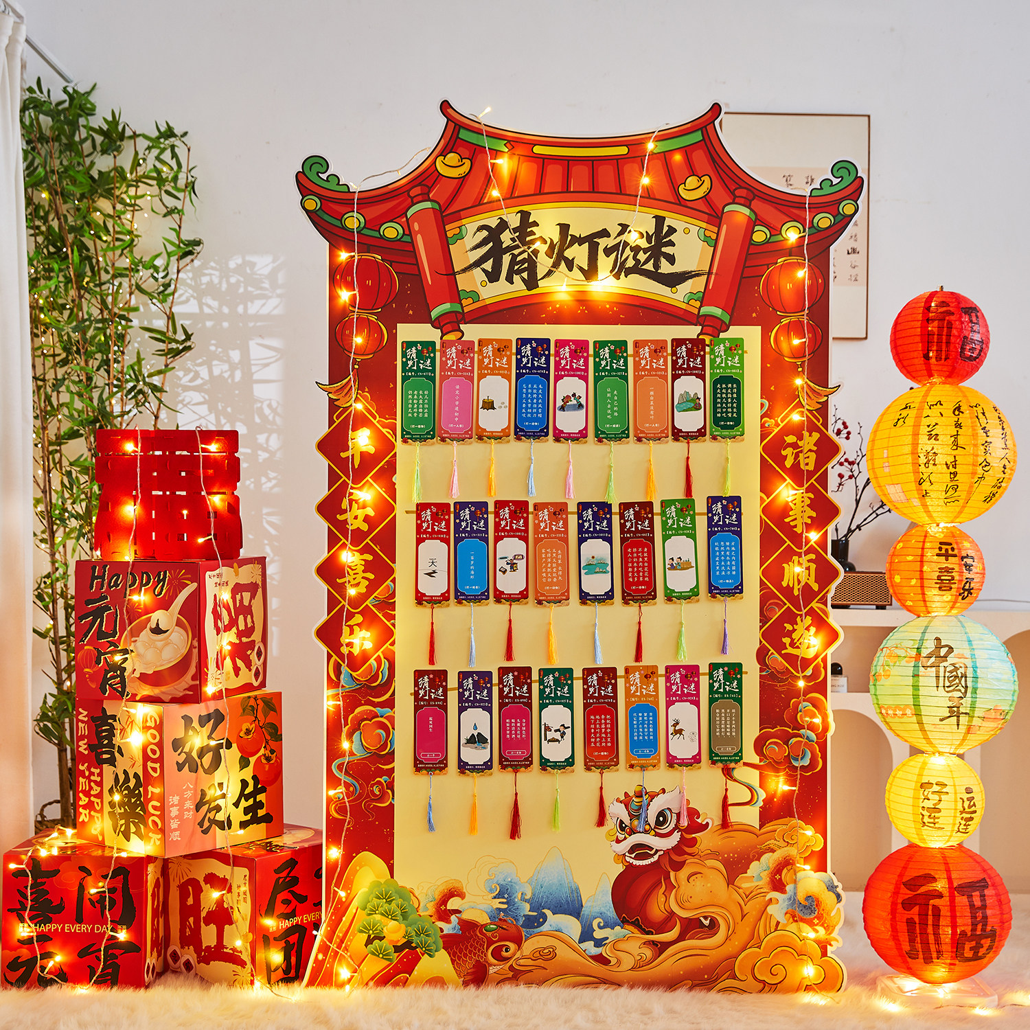 2026元宵节活动新年猜灯谜展板古风灯笼立柱场景布置商场氛围灯谜