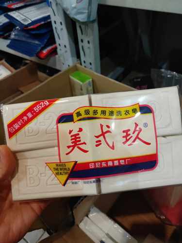 印尼进口美弍玖美贰玖美二九四连包552克洗衣皂