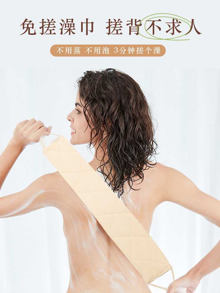 外单植物亚麻免搓澡巾不伤皮肤双面搓泥家用洗澡成人专用搓澡