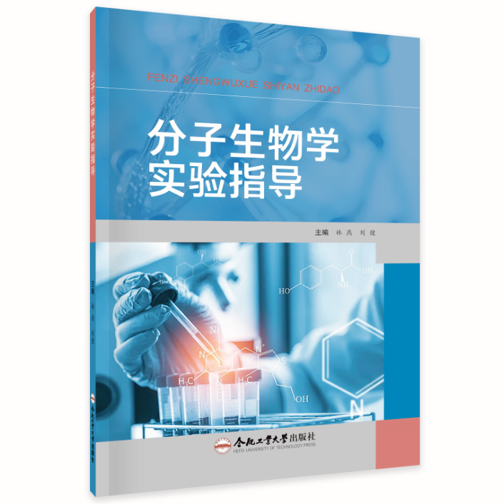 出版社正品直发