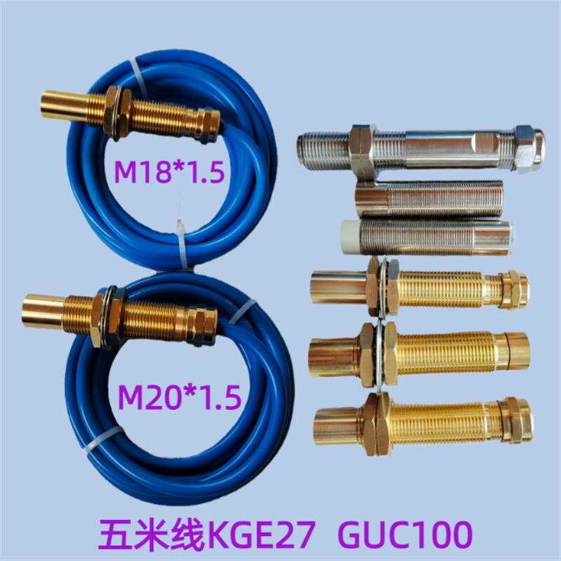 KGE27磁性接近开关GUC30-100矿用位置传感器M18M20防爆磁性开关