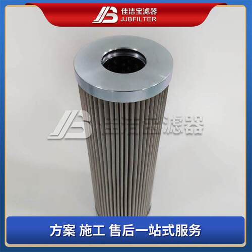 佳洁滤器K220PF多明尼克DomnickHunter精密滤芯