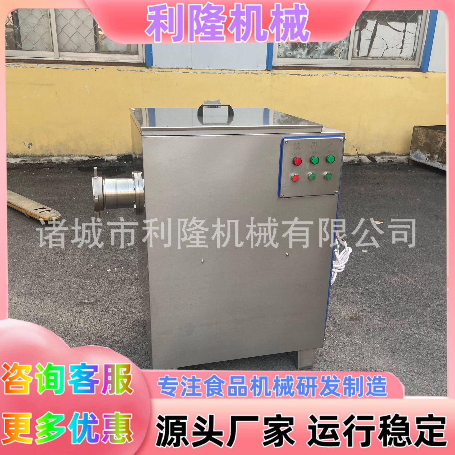 鲜肉冻肉绞肉机带骨鸡骨架绞碎机器绞肉馅机水饺包子馅剁肉机
