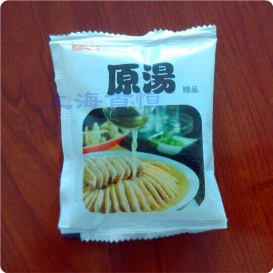 -三鲜粉调料包包装机 全自动多功能酱料汤汁包装机